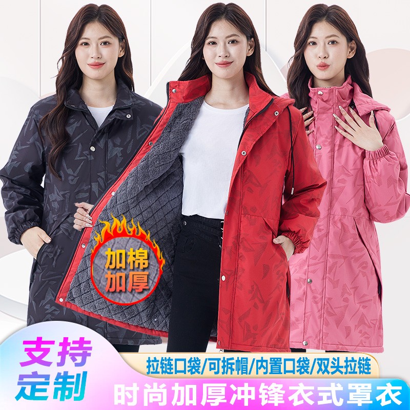 冬季加棉加绒加厚罩衣大人防水风保暖外穿新款围裙男女大褂工作服