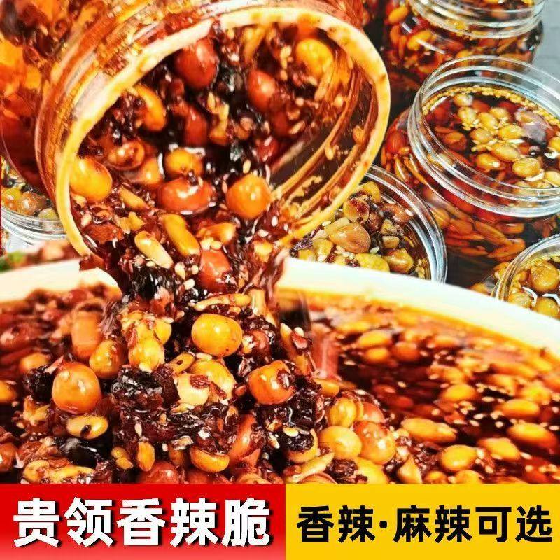 油辣椒贵州香酥脆辣椒酱早餐店蘸料调味料夜市餐饮哨子,粮油调味/速食/干货/烘焙,下饭/拌饭酱/拌饭料,淘宝优惠券,粉丝福利购,淘宝优惠卷