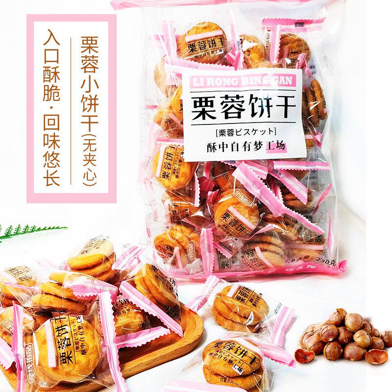 全线侑品夹心饼干柠檬味下午茶小吃水果味夹心小圆饼休闲零食包邮