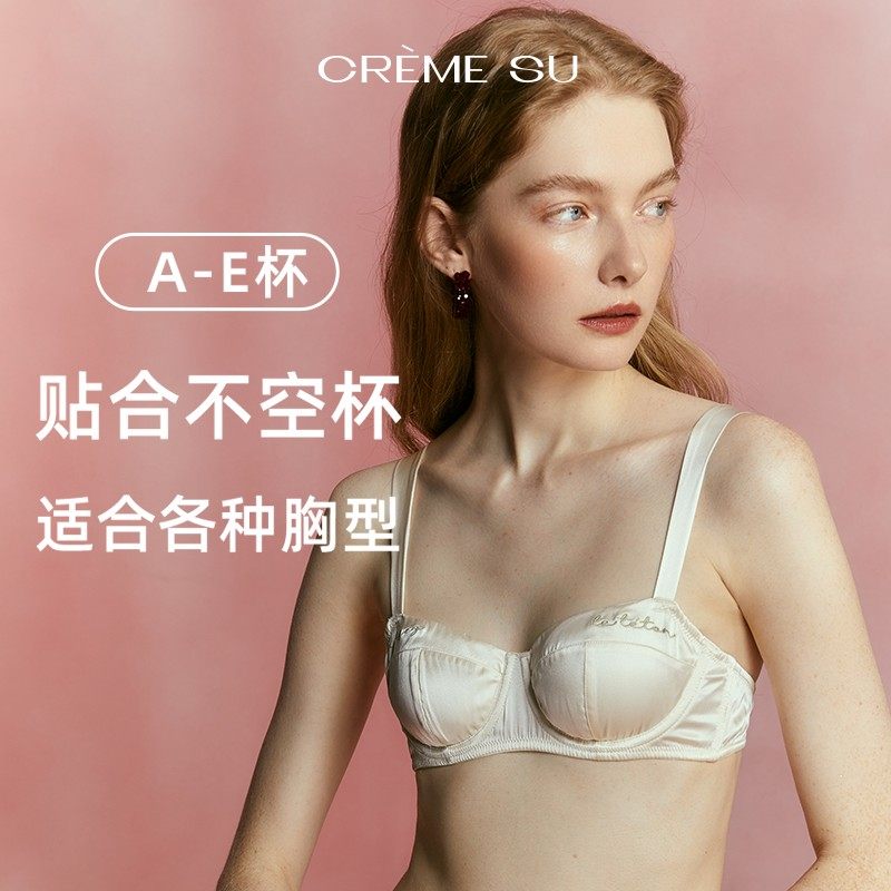 CremeSu自由真丝内衣法式刺绣舒适软钢圈防凸文胸亲肤透气图片