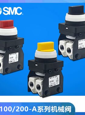 SMC型手动阀VM133 VM153-M5-35RA  VM131 VM151-01-35GAYA VM250-