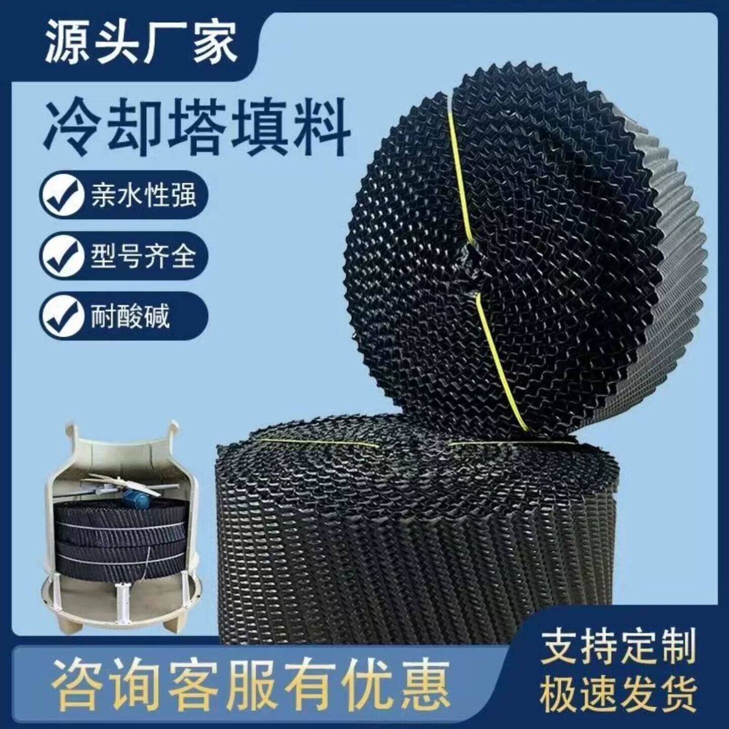 冷却塔散热填料圆形500Y悬挂7废气填充料净化鲍尔环316L污水定制