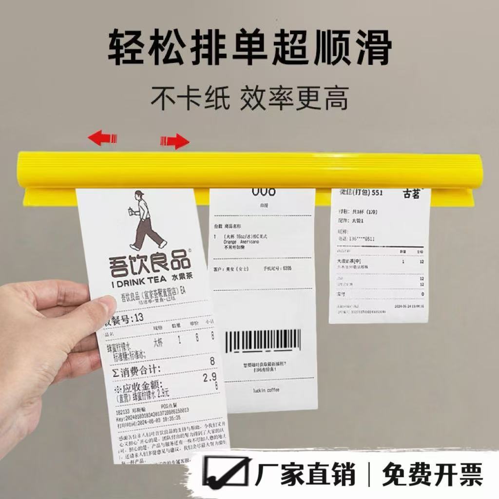 外卖单子固定器加厚插单器厨房菜单夹挂墙单据夹酒店餐厅插纸夹