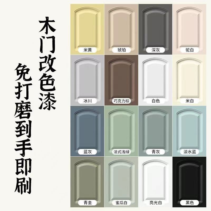 苏可水性木器漆翻新木门木柜木质家具改色防水无味环保涂料,基础建材,水性木器漆,淘宝优惠券,粉丝福利购,淘宝优惠卷