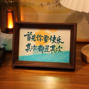 复古文艺木质相框摆台画桌面装饰流沙款文字励志摆件桌面装饰