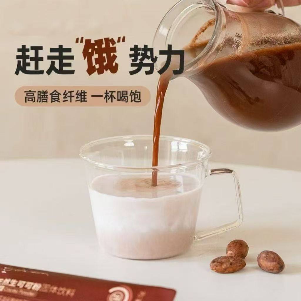 可可粉150克/罐烘焙专用新款低卡代餐搭配酸奶冲泡养生粉,传统滋补营养品,药膳养生粉/羹/糊,淘宝优惠券,粉丝福利购,淘宝优惠卷