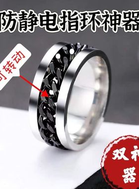 防静电戒指防静电指环无线冬天男女人体静电消除释放负离子戒指抗