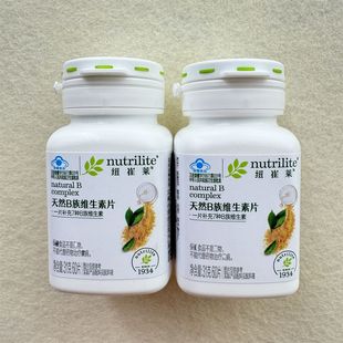 安利纽崔莱天然B族维生素片60片小瓶长客会积分国产VEVC