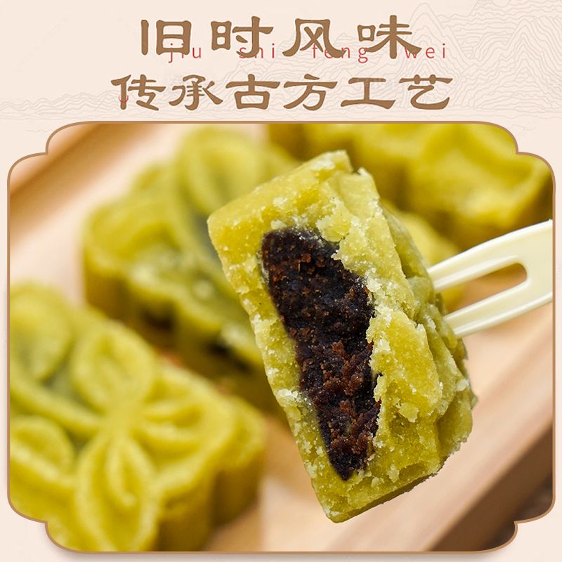 湖北武汉特产枫佰利绿豆糕传统糕点老式点心怀旧传统糕点小吃盒装