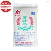 泰沙早米肠粉大米灿米陈米珍桂米商用肠粉米100斤广东肠粉石磨