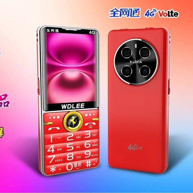 万德利3.0寸大屏全网通4G大字体大按键功能机双侧键直板老年手机