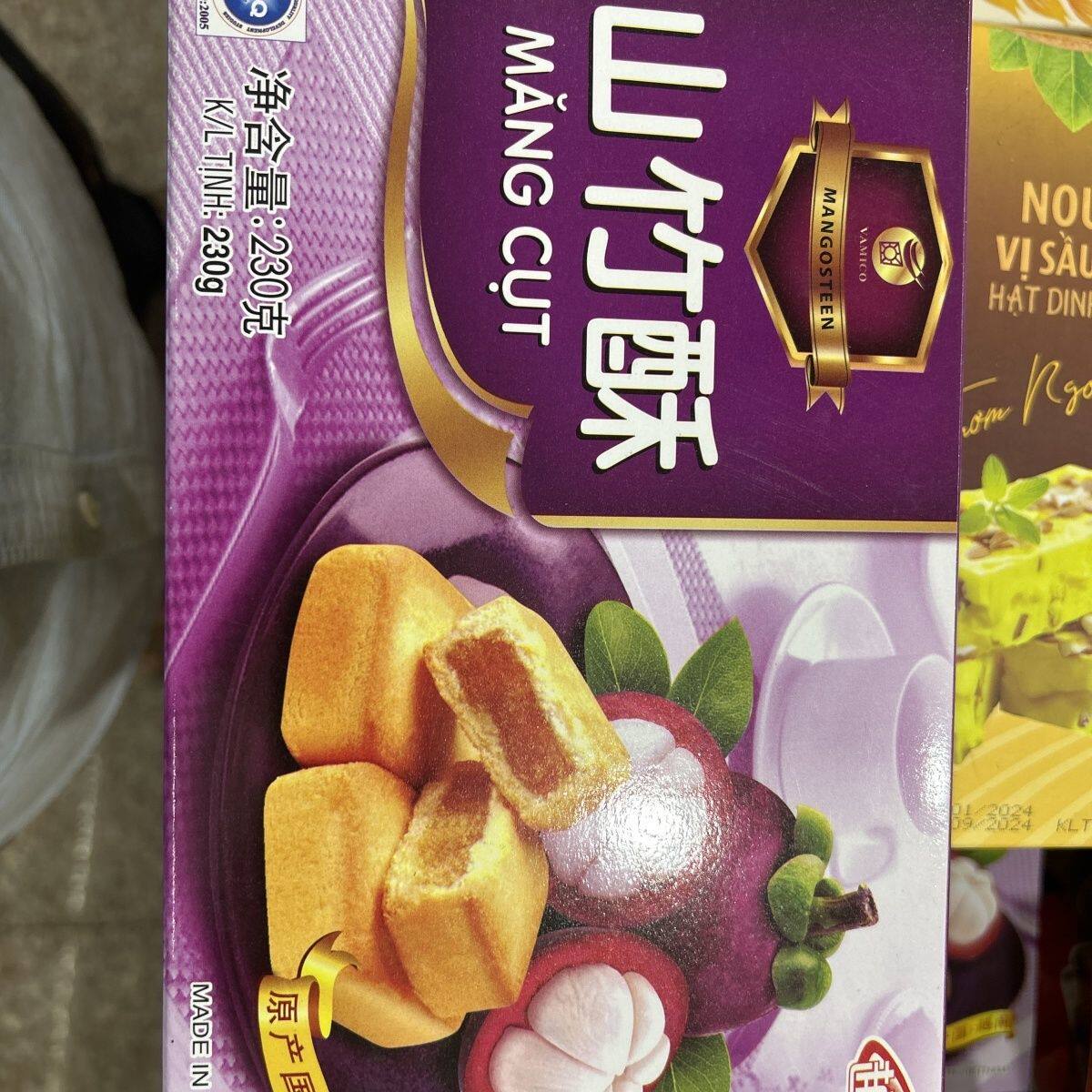 越贡榴莲山竹230越南进口原装文庙零食独立早餐包装糕点包邮