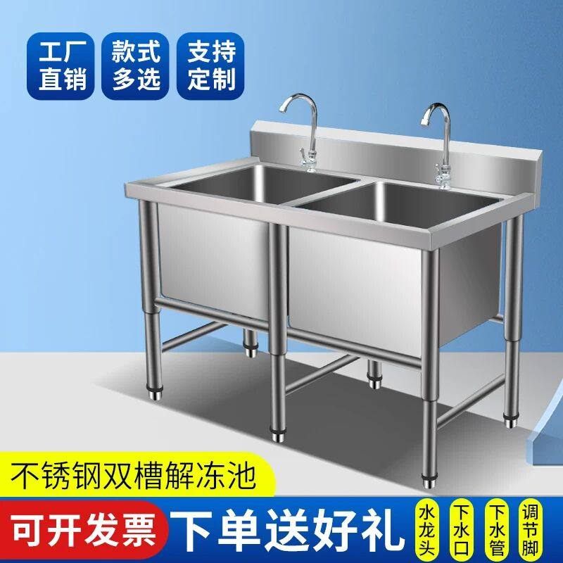 商用不锈钢水槽双槽加厚加深大号水池食堂厨房解冻池洗菜盆浸泡池,家装主材,水槽套餐,淘宝优惠券,粉丝福利购,淘宝优惠卷