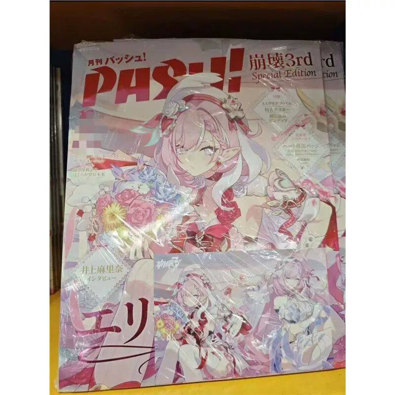 日谷 崩坏3  爱莉希雅PASH本 爱莉希雅 全新未拆,模玩/动漫/周边/娃圈三坑/桌游,动漫徽章/立牌,淘宝优惠券,粉丝福利购,淘宝优惠卷