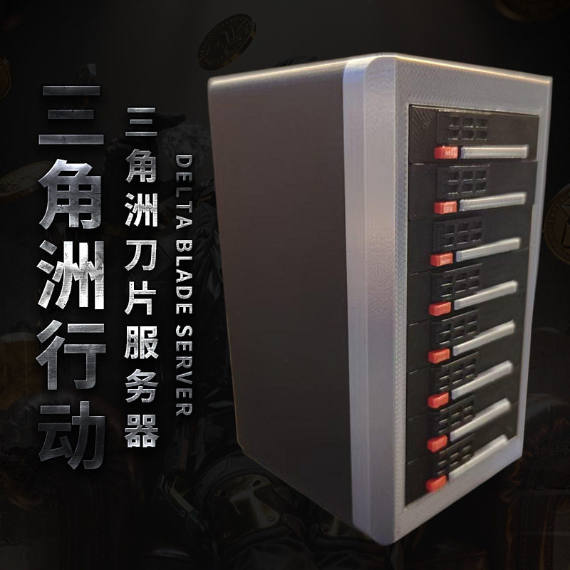 三角洲行动游戏周边实物大红模型刀片服务器可抽拉小抽屉收藏摆件,饰品/流行首饰/时尚饰品新,摆件,淘宝优惠券,粉丝福利购,淘宝优惠卷