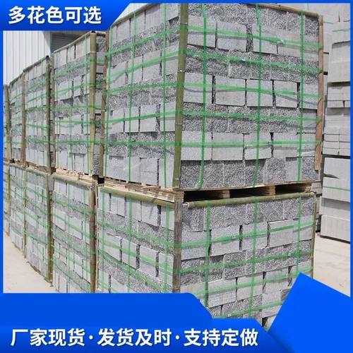 天然花岗岩马蹄石自然面小方块小料石芝麻黑灰小弹石滚石园林地铺