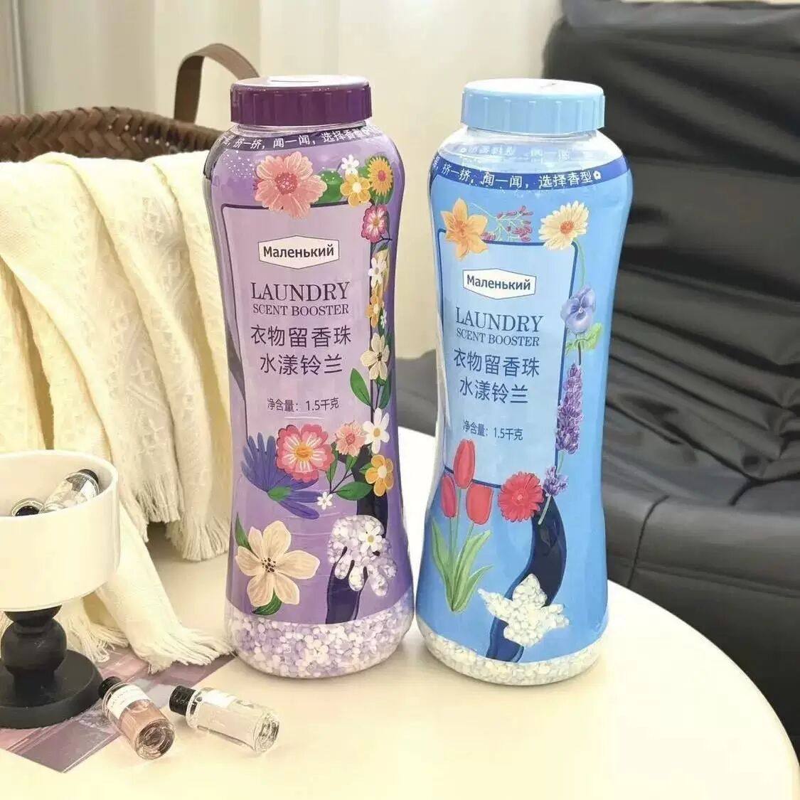 衣物留香珠1.5KG长时效清新香气持久洗衣伴侣柔顺