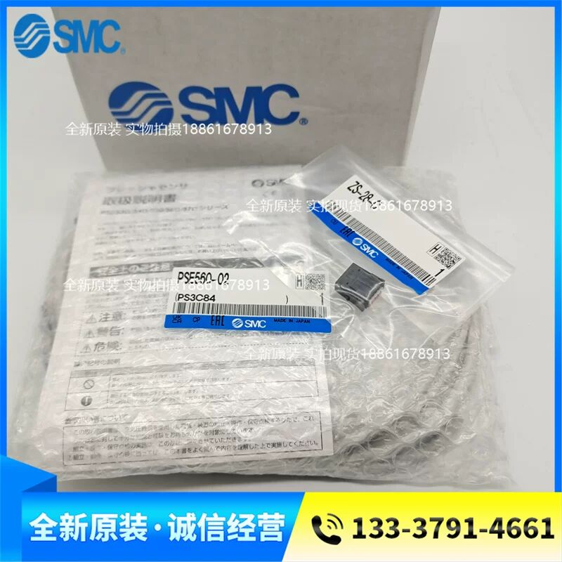 SMC型原装压力传感器PSE560 PSE561 PSE563 PSE564-01 02-28 -C2