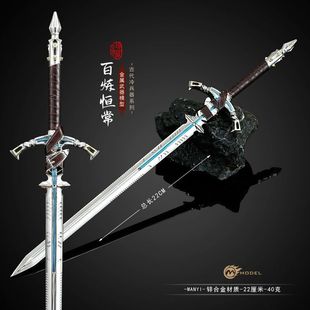 暗区突围近战武器百炼恒常战术骑士大剑22CM全金属合金玩具