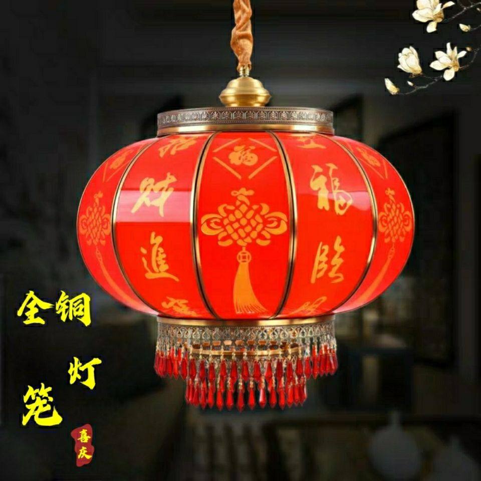 新年元旦大红福灯笼灯大门口户外防水阳台灯结婚乔迁中式全铜吊灯
