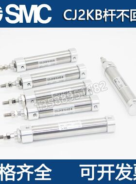 SMC型杆不回转迷你气缸CJ2K CJ2KM CDJ2KB10-10-20-30-40-50-75-1