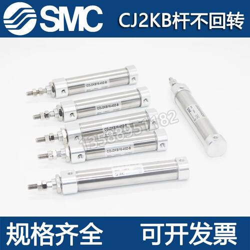 SMC型杆不回转迷你气缸CJ2K CJ2KM CDJ2KB10-10-20-30-40-50-75-1