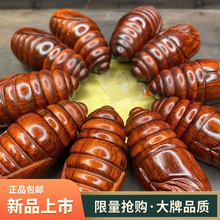 蚕蛹手把件解压小叶紫檀木头蚕蛹手工雕刻蝉蛹盘玩可动手把件实木