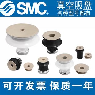 32KP 06K ZP2 SMC型真空吸盘ZP2 KP系列ZP2