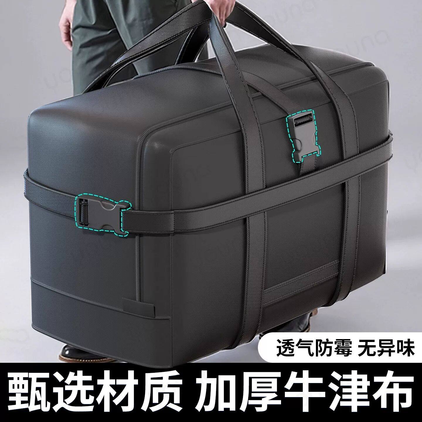 大容量搬家打包袋学生住校衣服棉被收纳袋牛津布卡扣可托运行李袋,收纳整理,被子防尘袋,淘宝优惠券,粉丝福利购,淘宝优惠卷