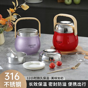 316不锈钢保温桶大容量手提简约风创意打饭带饭真空饭盒便携密封