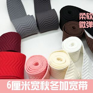 羽绒服加宽侧边条超宽纯色羽绒服加宽条毛衣加宽条加厚针织带四面