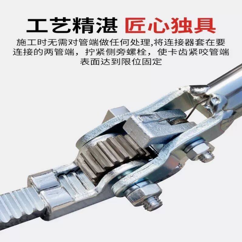 克拉管斜螺纹波纹管拉紧器手动型对接管道拉管器接管工具安装神器