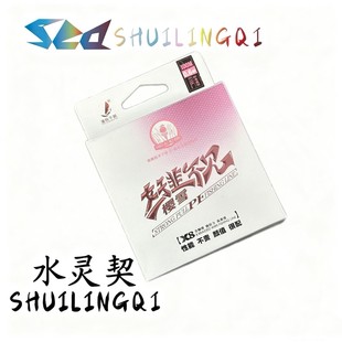 达人专属 买一送一 水灵契 好韭不见 PE线 樱雪PE线 性价比口粮线