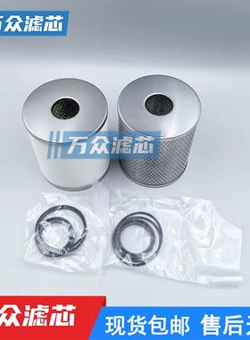 国产精品SMC型替代滤芯AFF/AMD/AMH/AMG-EL250/350/450/550/650/8