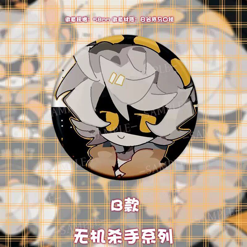 无机杀手可爱系列 萌萌N宝动漫同人周边厚底吧唧徽章明信片通用,模玩/动漫/周边/娃圈三坑/桌游,桌游卡牌,淘宝优惠券,粉丝福利购,淘宝优惠卷