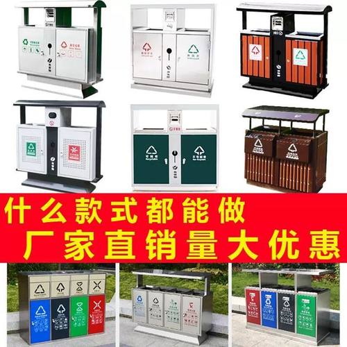 户外垃圾箱四分类大容量四色垃圾回收箱垃圾站智能垃圾箱镀锌定制