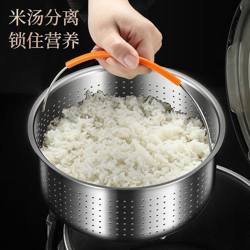 不锈钢蒸饭笼加厚蒸笼蒸电饭煲内胆脱糖蒸饭器蔬果厨房沥水篮