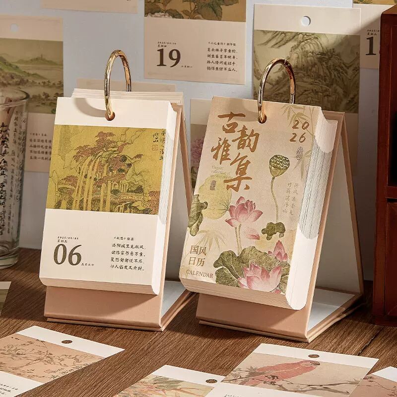 古诗词诗画日历2026年马年手撕翻页创意古风故宫台历桌面送人礼物