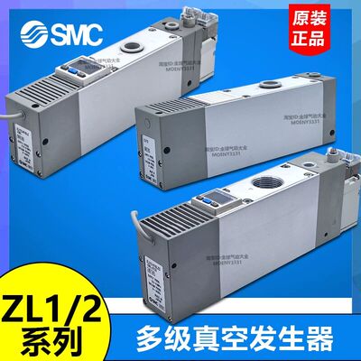 SMC型真空发生器ZL112-DPL ZL112-K15LZ-DNL-G ZL212-DAL-GN-K25M