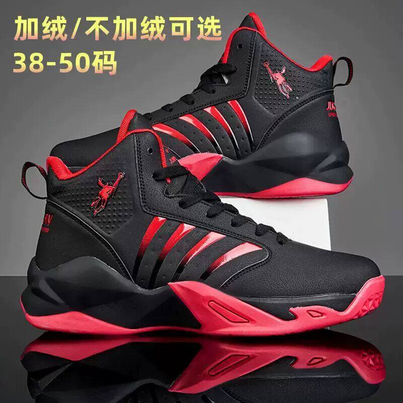 乔丹格兰秋冬运动鞋 高帮加绒棉鞋男款 防滑跑步鞋轻便设计 冬季,运动鞋new,篮球鞋,淘宝优惠券,粉丝福利购,淘宝优惠卷