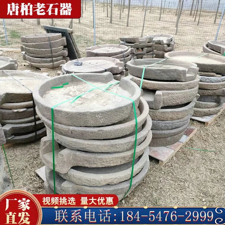 精品老物件石磨盘水磨盘别墅庭院流水摆件花盆组合石头景观老石辗