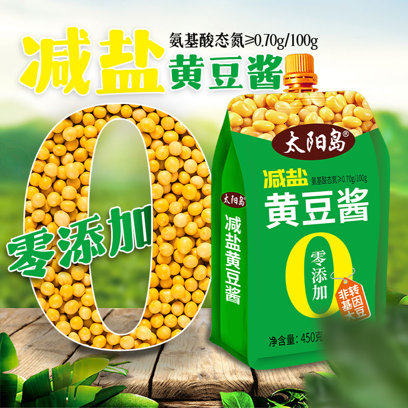 太阳岛黄豆酱450g无添加剂0添加东北大酱农家酱豆瓣酱原味正宗酱