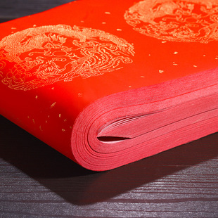 20副装2026年对联纸空白手写春联万年红宣纸蜡染福字红纸七言专用