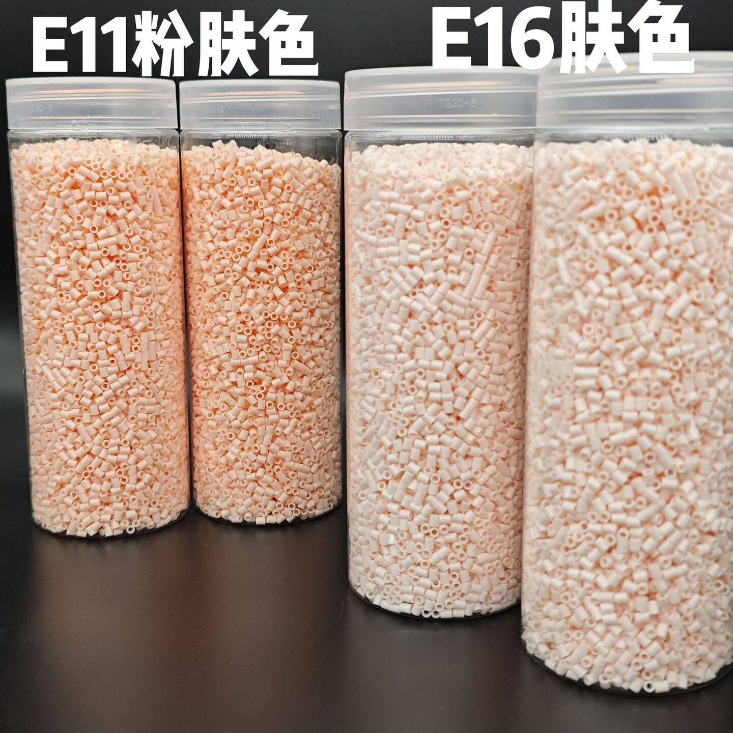 拼豆融合豆急救包2.6mm瓶装