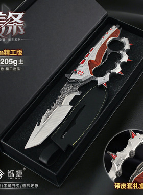 铄捷 三角洲周边 礼盒款25cnS7赛季信条模型近战武器合金玩具摆件