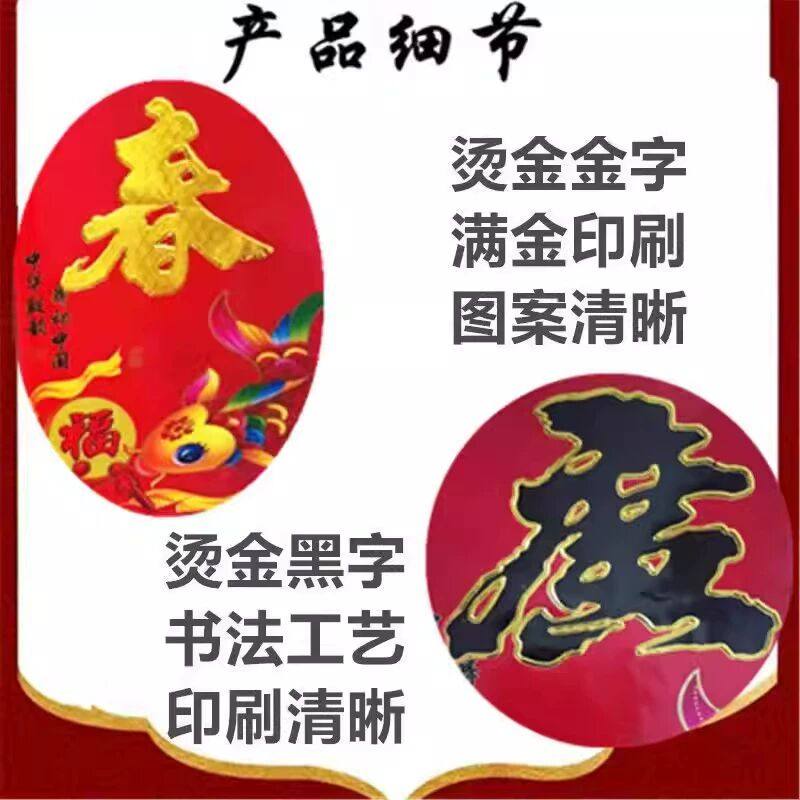 仿手写书法大门口装饰铜版纸对联马年门贴摆摊对联大全过年别墅,节庆用品/礼品,对联,淘宝优惠券,粉丝福利购,淘宝优惠卷