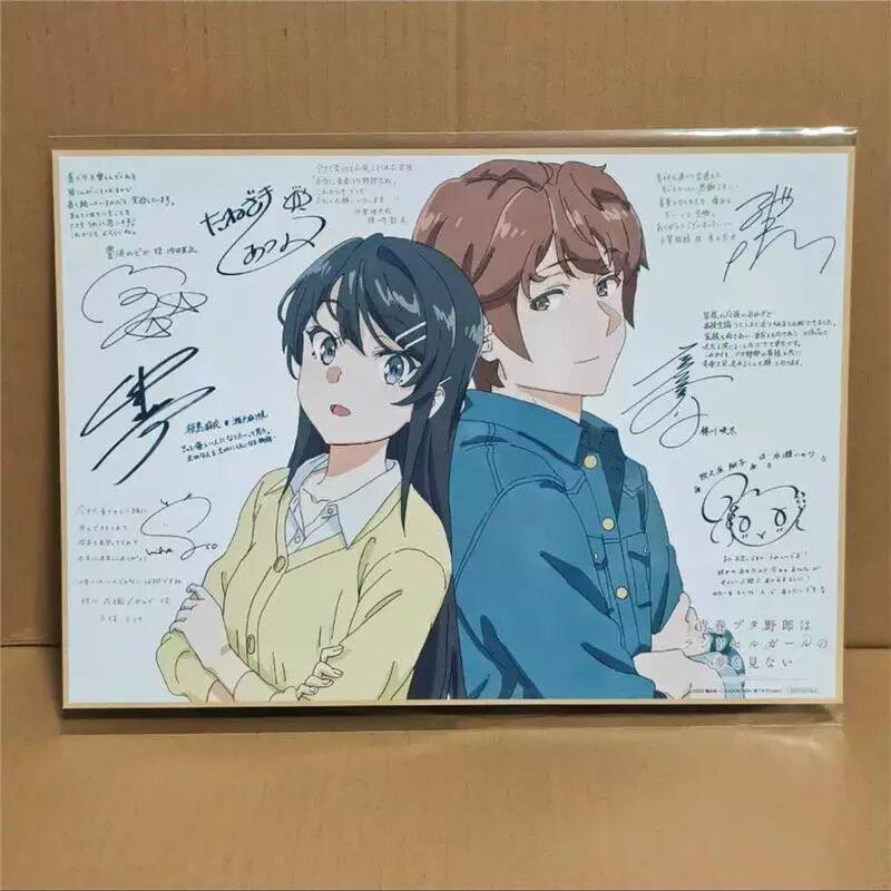 日版谷子散货  青春猪头少年剧场版 樱岛麻衣 入场特典印签色纸,模玩/动漫/周边/娃圈三坑/桌游,海报/色纸,淘宝优惠券,粉丝福利购,淘宝优惠卷