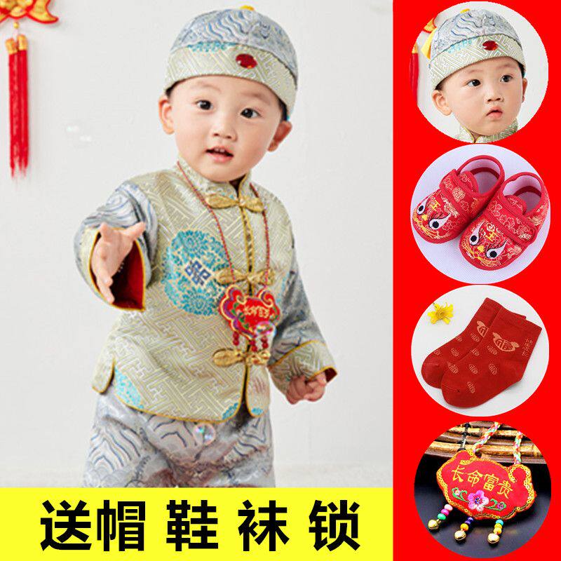 宝宝周岁礼服男童婴儿抓周衣服女儿童唐装汉服全套帅气生日秋冬季