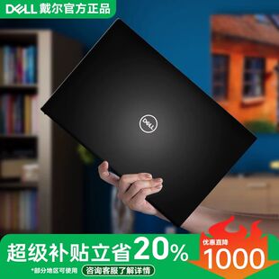戴尔15英寸电竞游戏本独显6G灵越笔记本电脑超薄Ai本学生设计直播