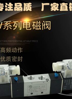 亚德客型双电控电磁阀4V130C-06/4V230C-08/4V330C-10/4V430C-1